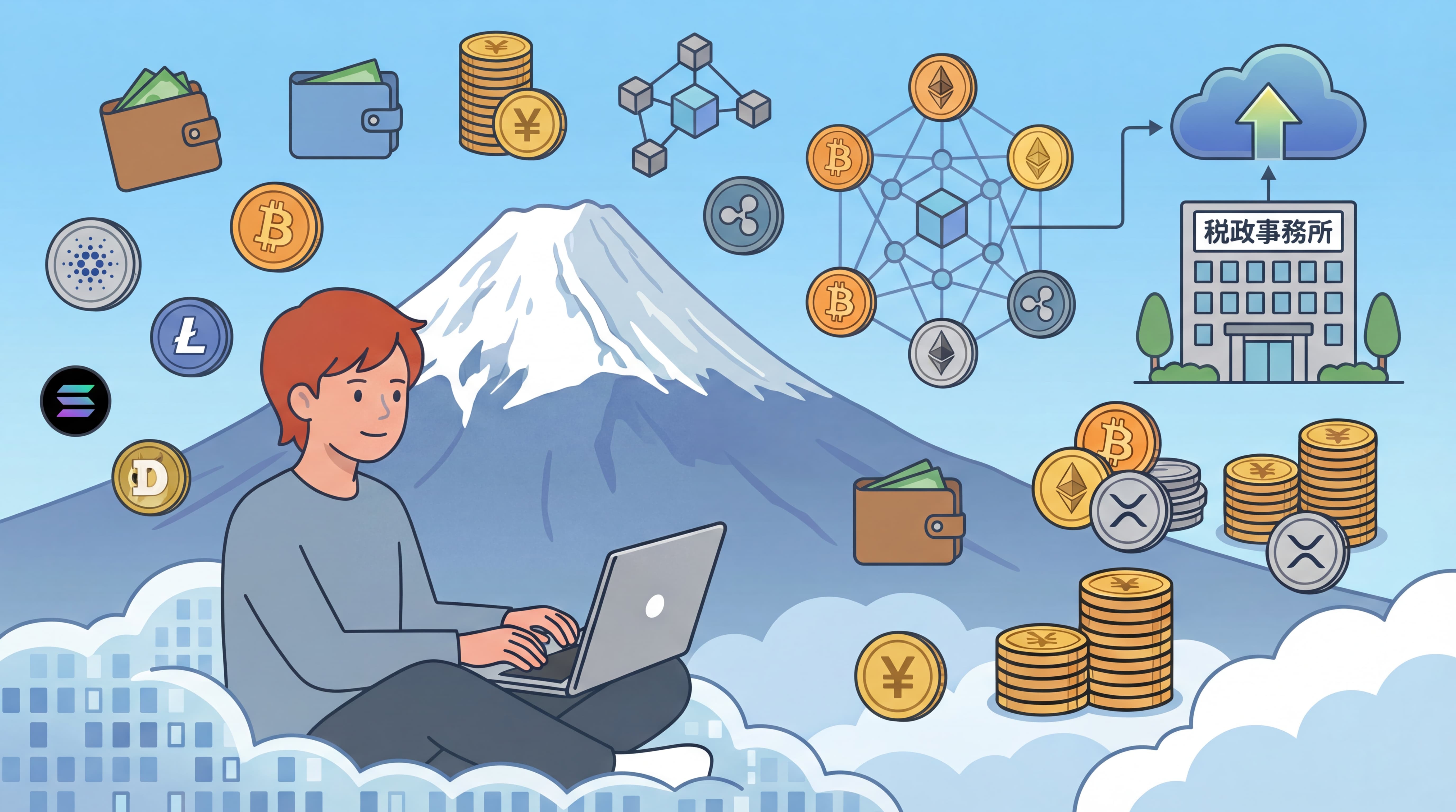 2026 Japan Crypto Tax Guide: Calculation Methods & Tax Rates Explained | Denpyo